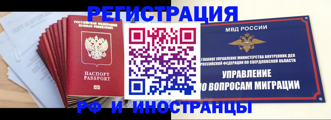 регистрация для дет. сада в Валуйках