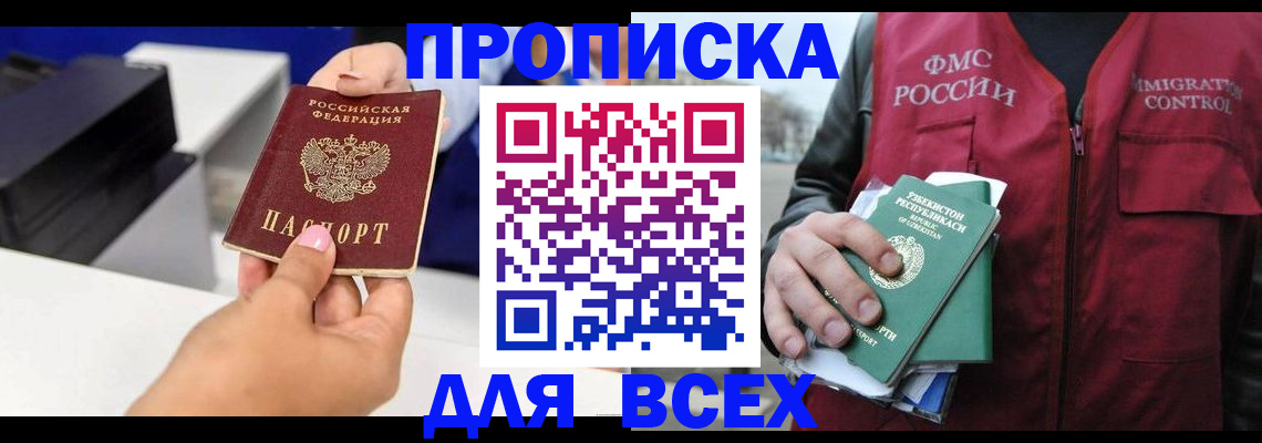 форма 3 в Валуйках